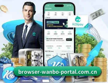 万博首页 APP 深度功能