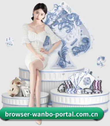 万博首页 APP
